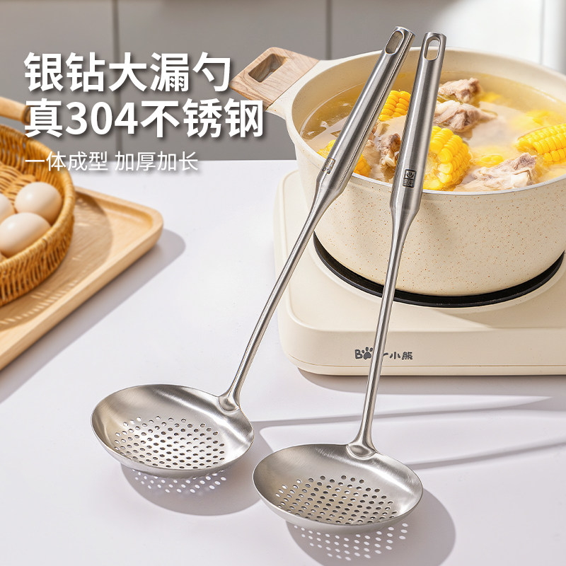 漏勺家用厨房304不锈钢食品级笊篱火锅捞勺捞饺子加长一体大漏勺,厨房/烹饪用具,漏勺/滤网勺,淘宝优惠券,粉丝福利购,淘宝优惠卷