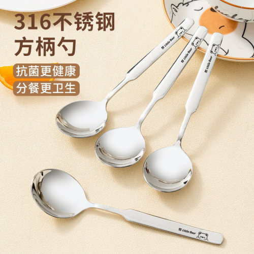 2025新款食用级不锈钢便携式勺筷