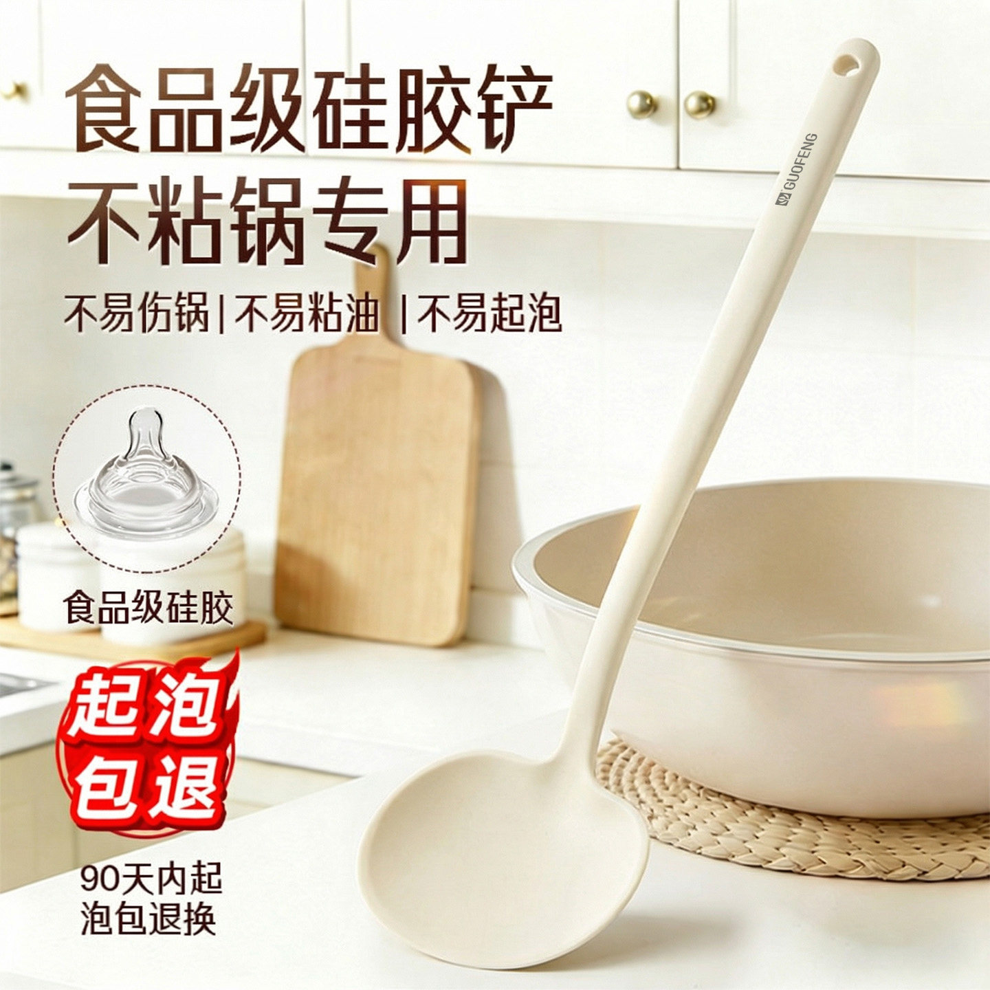 硅胶蘑菇铲耐高温硅胶锅铲家用不粘锅专用炒菜铲子不伤锅炒勺