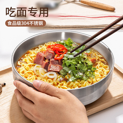 不锈钢面碗304食品级家用吃汤面专用大碗大号面条冷面嗦螺丝粉碗