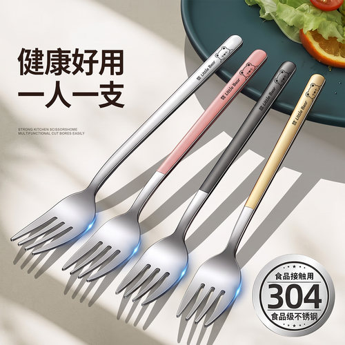 叉子不锈钢304食品级家用沙拉甜品叉轻奢高级个人专用长柄西餐叉