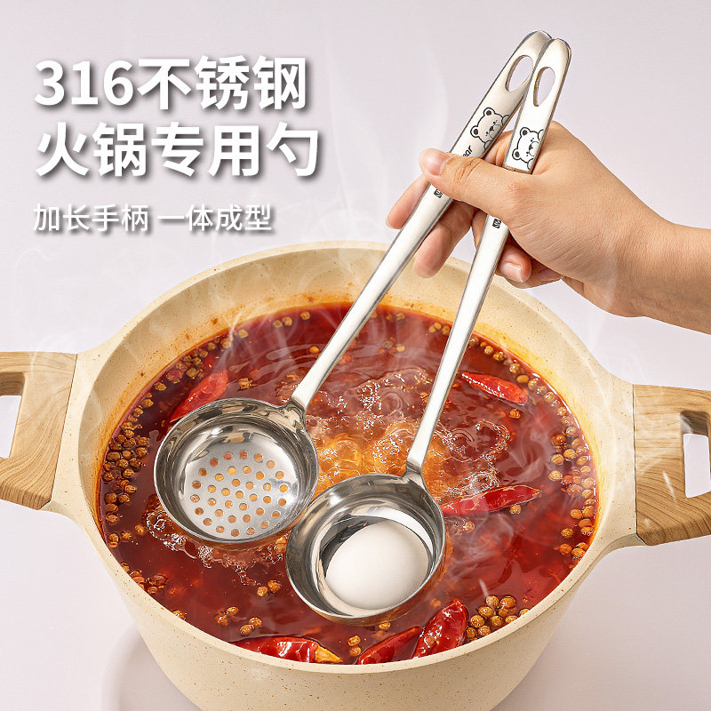 火锅专用漏勺316不锈钢大号盛汤勺食品级长柄汤勺子家用高档精致