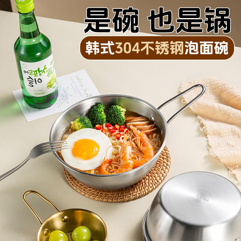 韩式拉面锅不锈钢汤锅深款双耳泡面锅餐厅煮面锅家用电磁炉小煮锅