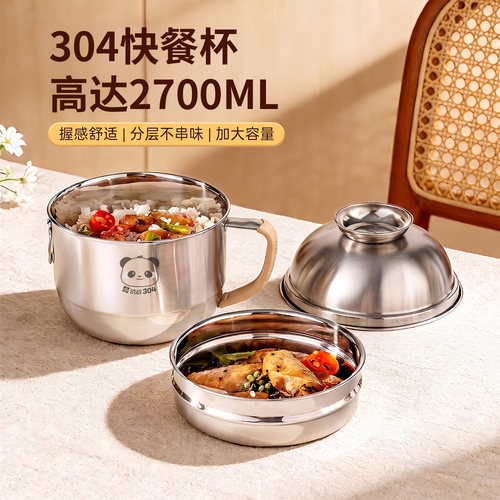 【可装5碗饭】大容量不锈钢饭盒