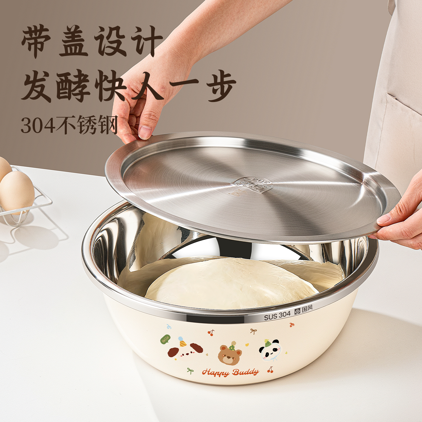 【面点师专用】带盖三光和面盆
