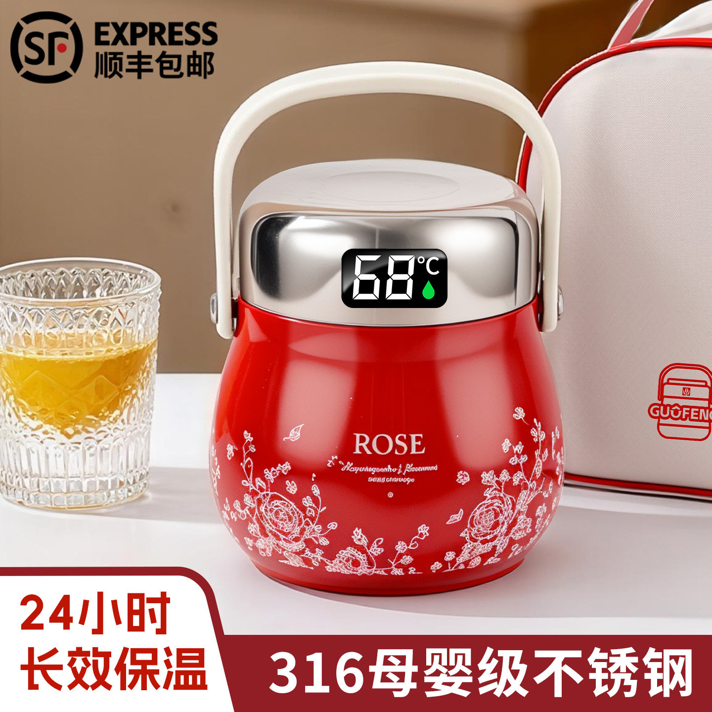 国风2025保温饭盒正品官方旗舰店上班族24小时超长保温提桶保温盒,餐饮具,饭盒/保温桶/保温提锅,淘宝优惠券,粉丝福利购,淘宝优惠卷