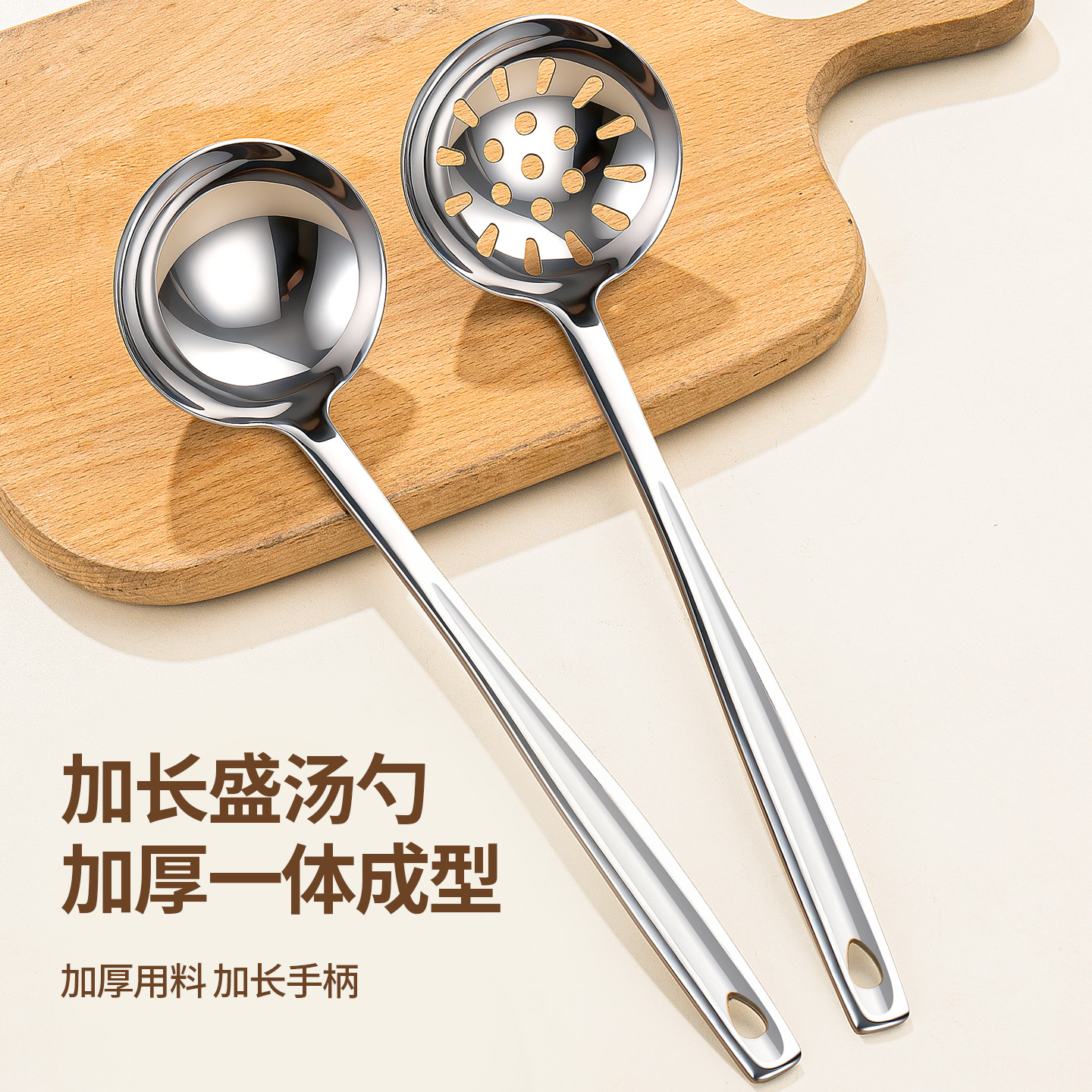 一体成型加长手柄食品级