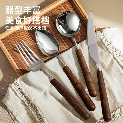 吃牛排用高级感复古刀叉勺三件套