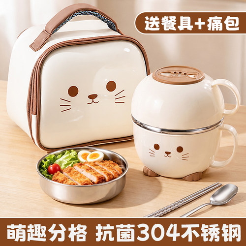这个保温饭盒也太可爱了吧~~