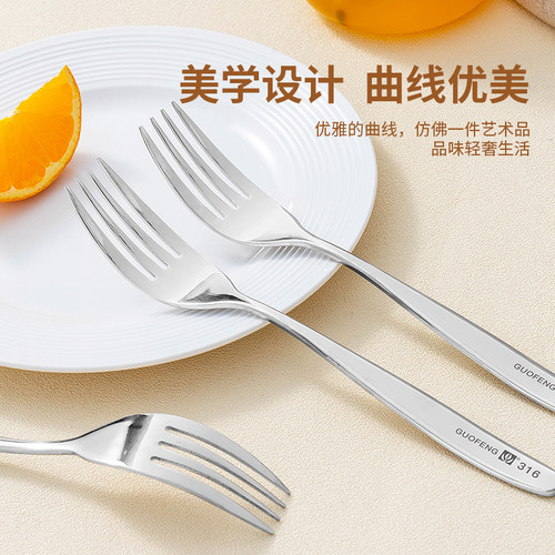 医用级不锈钢 一体加厚 舒适手感