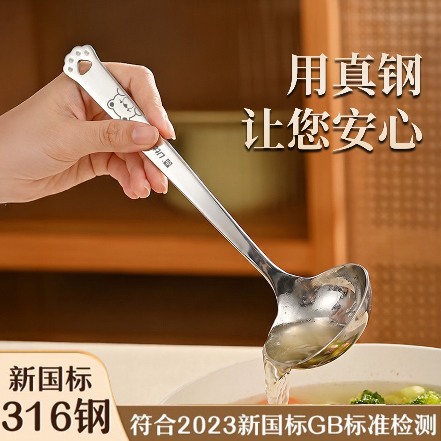 喵爪316不锈钢高档精致图片
