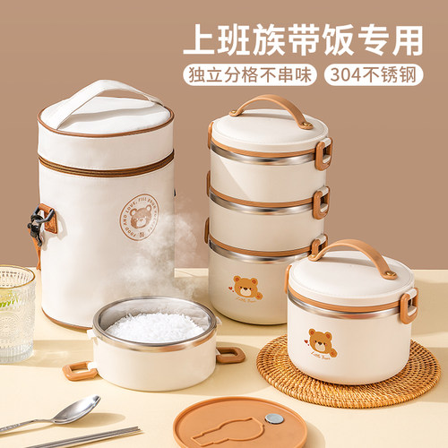 上班族保温饭盒可微波炉加热