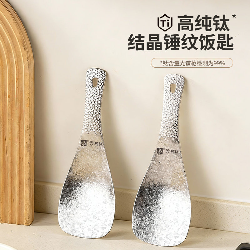 纯钛饭铲家用耐高温食品级饭铲打饭盛饭专用勺不粘米饭,厨房/烹饪用具,锅铲,淘宝优惠券,粉丝福利购,淘宝优惠卷