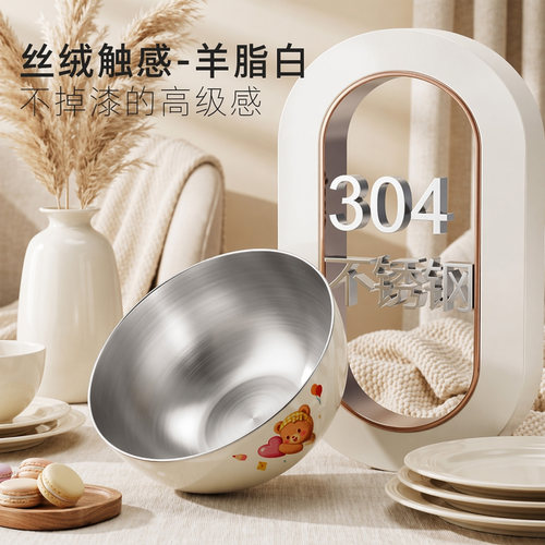 【山姆热卖】304小熊料理盆