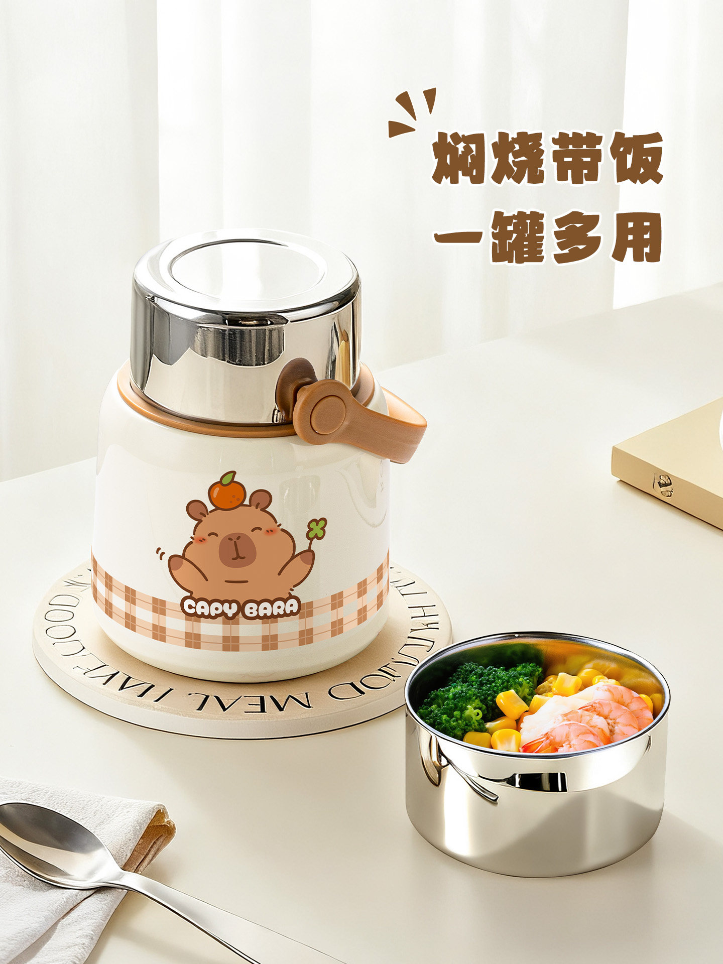 国风焖烧杯保温饭盒上班族带饭盒燕窝闷烧杯正品24小时超长保温桶