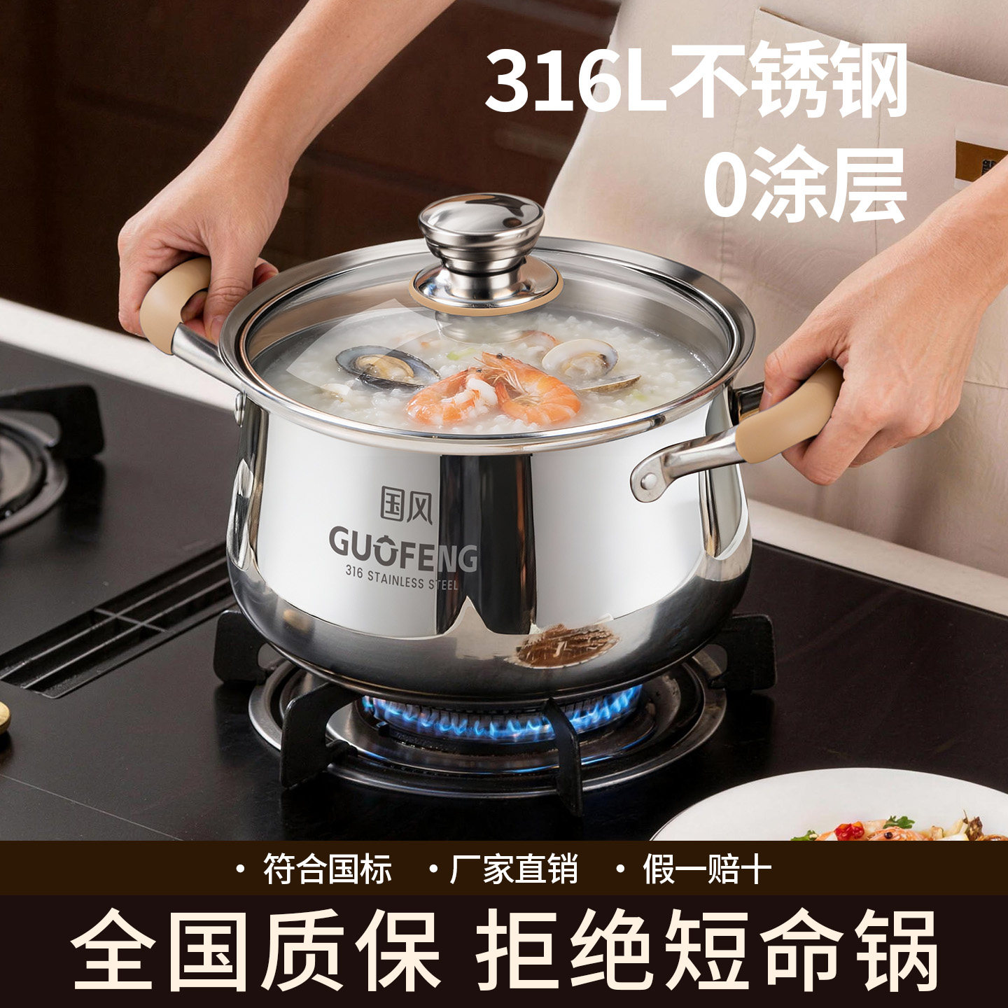 316L不锈钢汤锅家用小号食品级电磁炉专用无涂层煮汤煮粥锅蒸煮锅