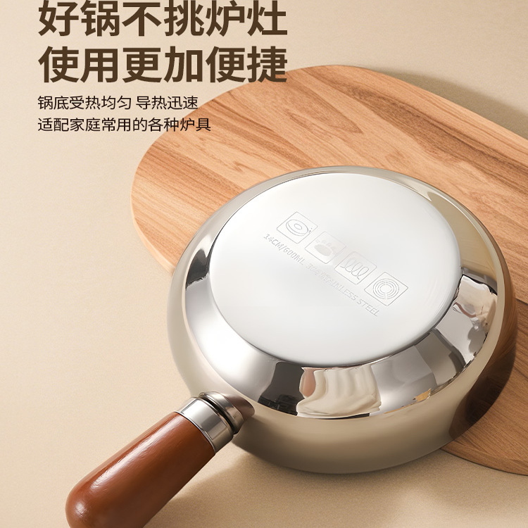 可加热用嗦粉碗一人食煮面小汤锅
