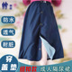 惠老隔尿裙多功能纽扣可洗老人成人尿不湿护理隔尿垫透气男女春夏