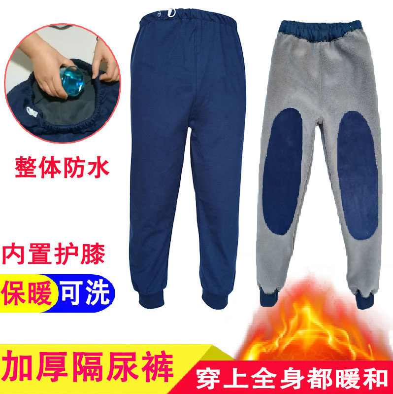惠老秋冬隔尿裤加厚保暖防漏秋裤可洗吸尿不湿老成人尿垫卧床男女