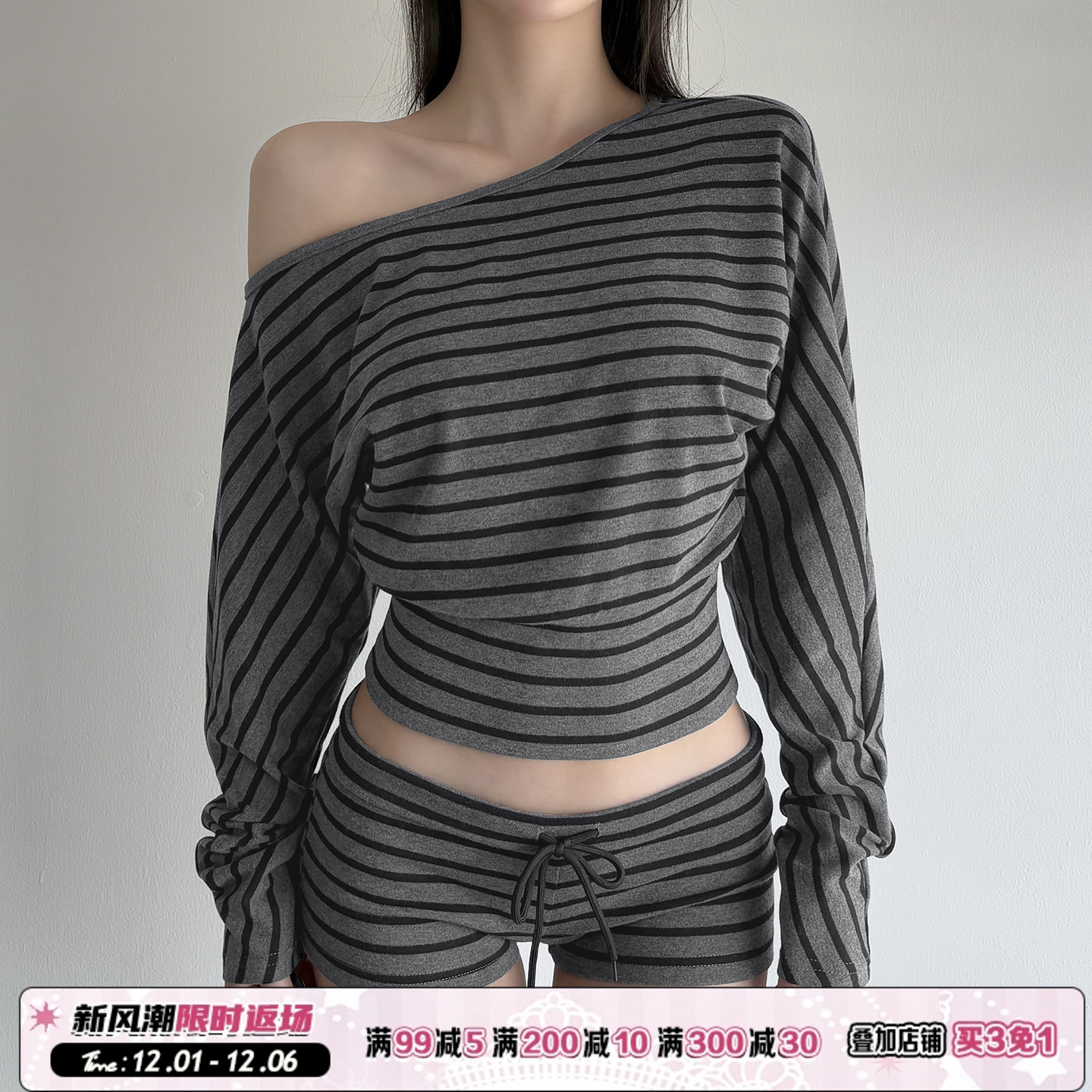 条纹斜肩长袖T恤女+短裤套装