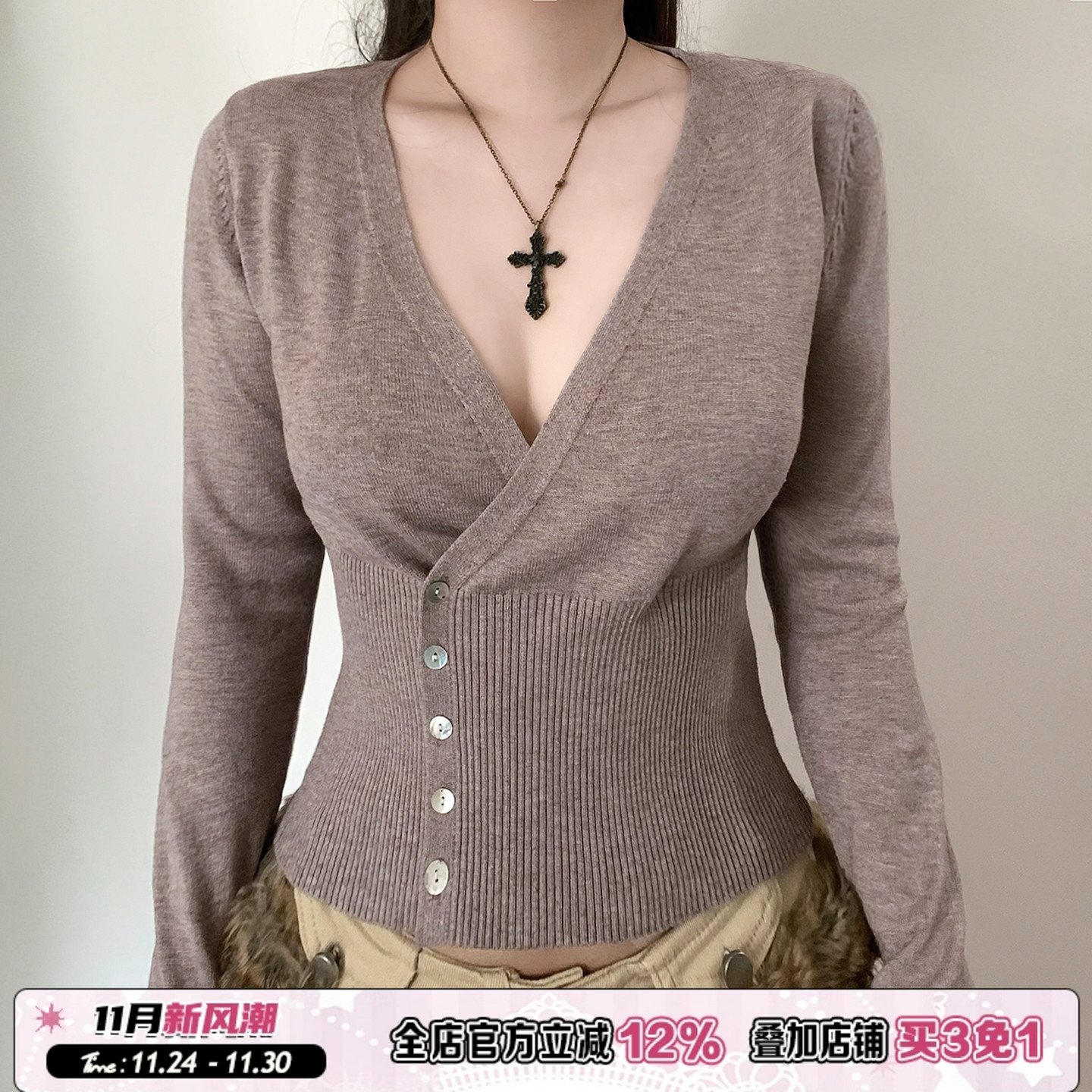 卡其色排扣斜襟V领开衫秋冬