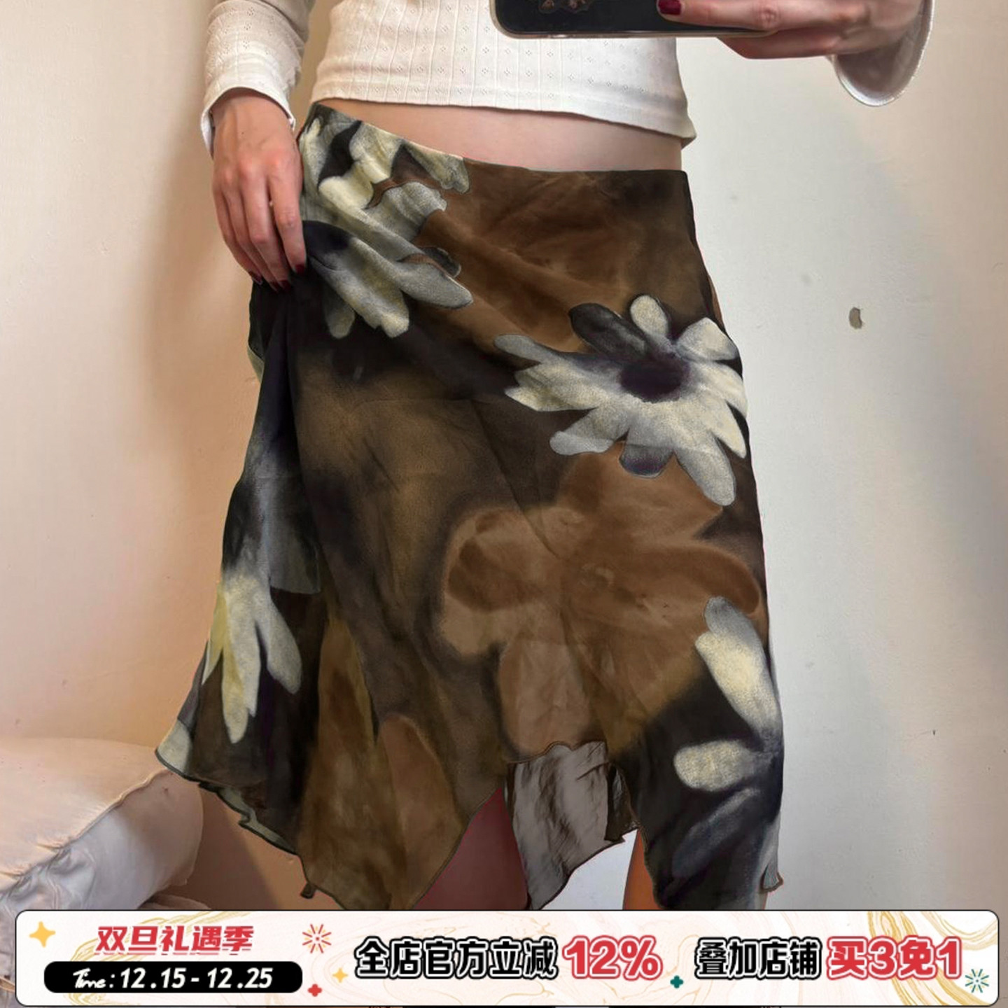 棕色大花卉印花不规则半身裙
