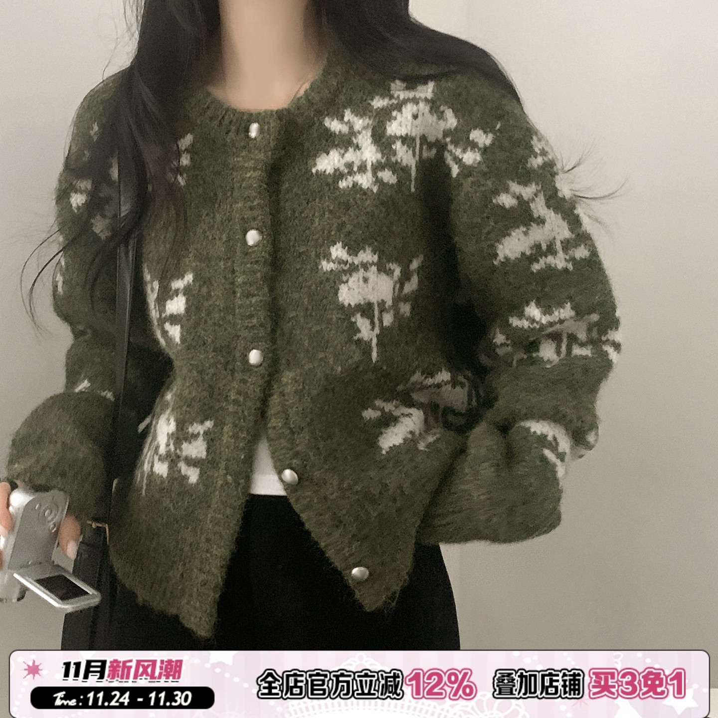 复古提花加厚毛织开衫女