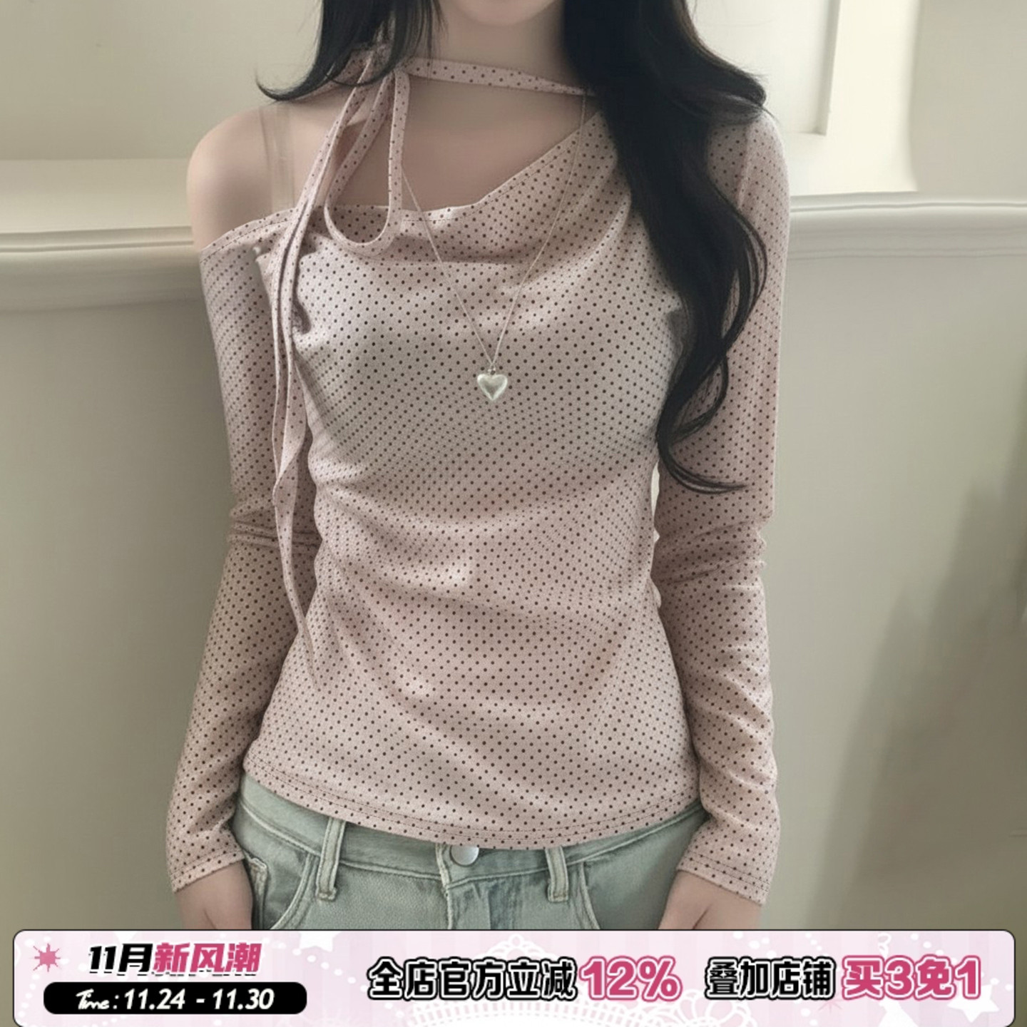 ROCKMORE【甜美少女】法式波点露肩系带长袖T恤粉色清纯气质上衣