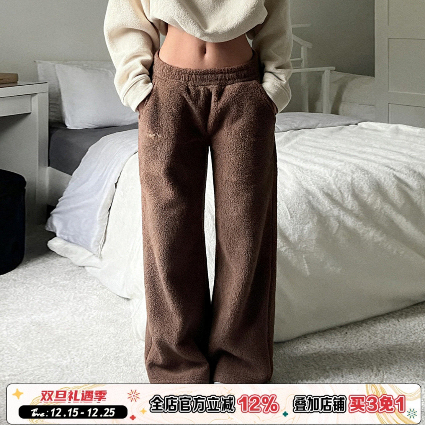 ROCKMORE【美式复古】棕色双面绒保暖低腰直筒休闲裤居家风长裤女