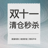 上装 春夏款 现货捡漏售完不补 19元 ROCKMORE 起 双十一清仓秒杀