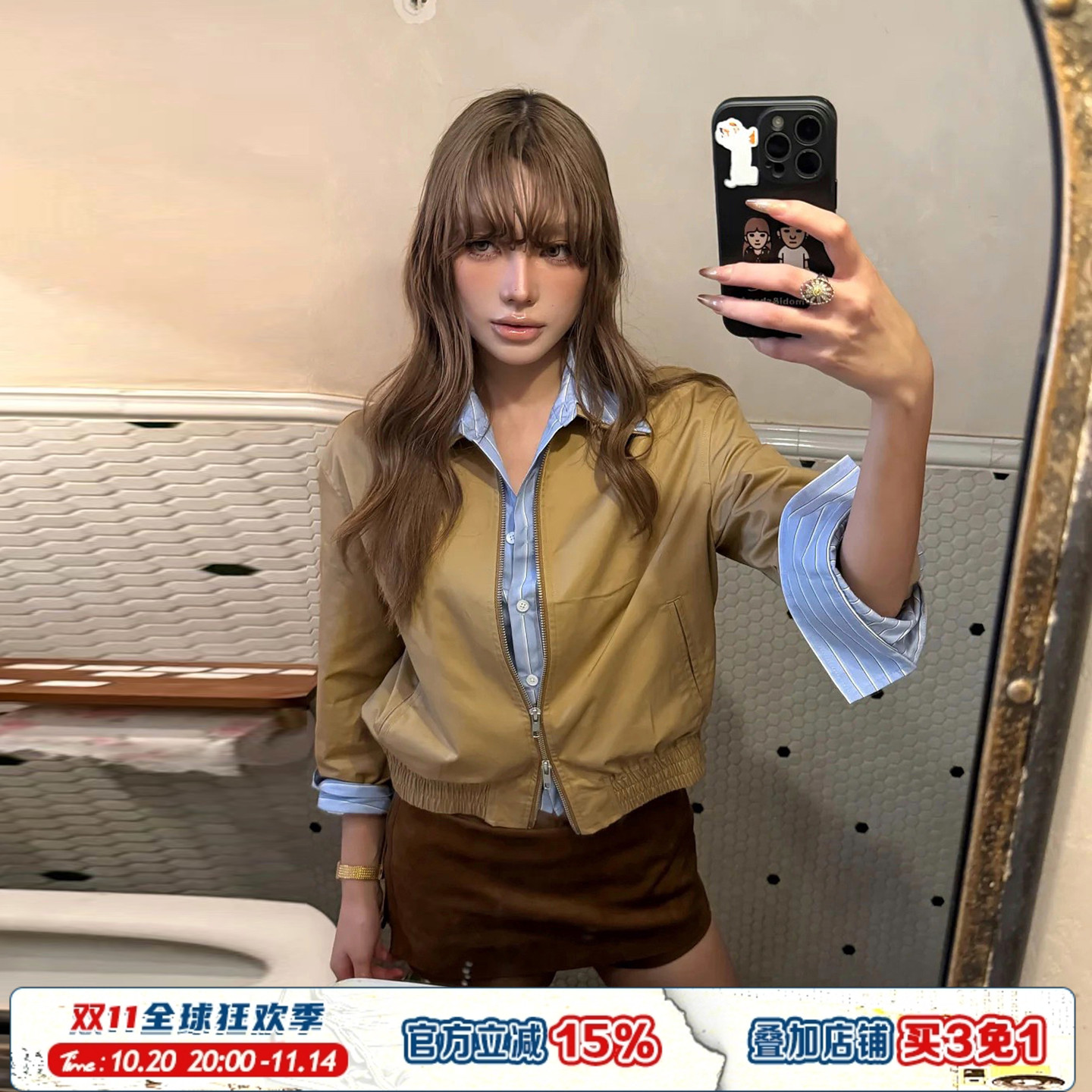 条纹假两件拼接翻领夹克外套