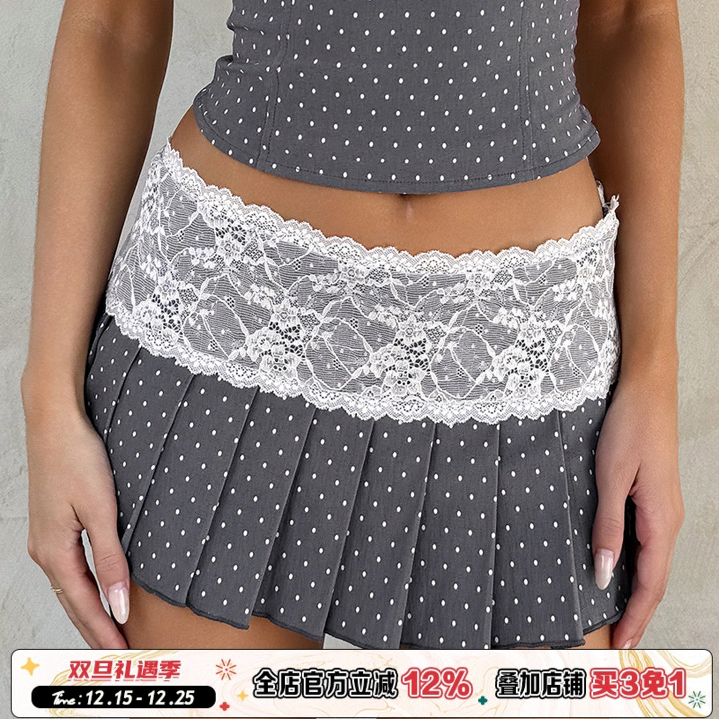 灰色蕾丝拼接波点半身裙女
