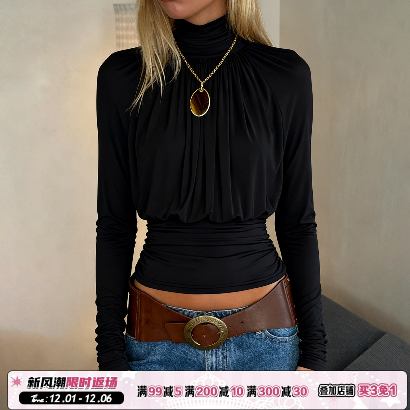 设计感褶皱高领收腰内搭上衣