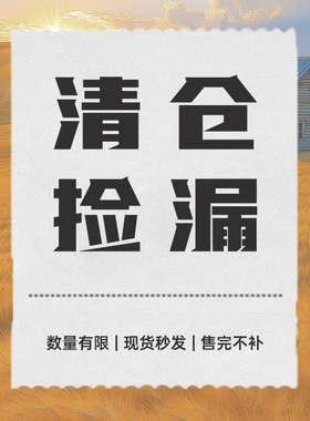 ROCKMORE【秋冬清仓捡漏】长袖T恤 内搭连衣裙合集 低至22.8元起