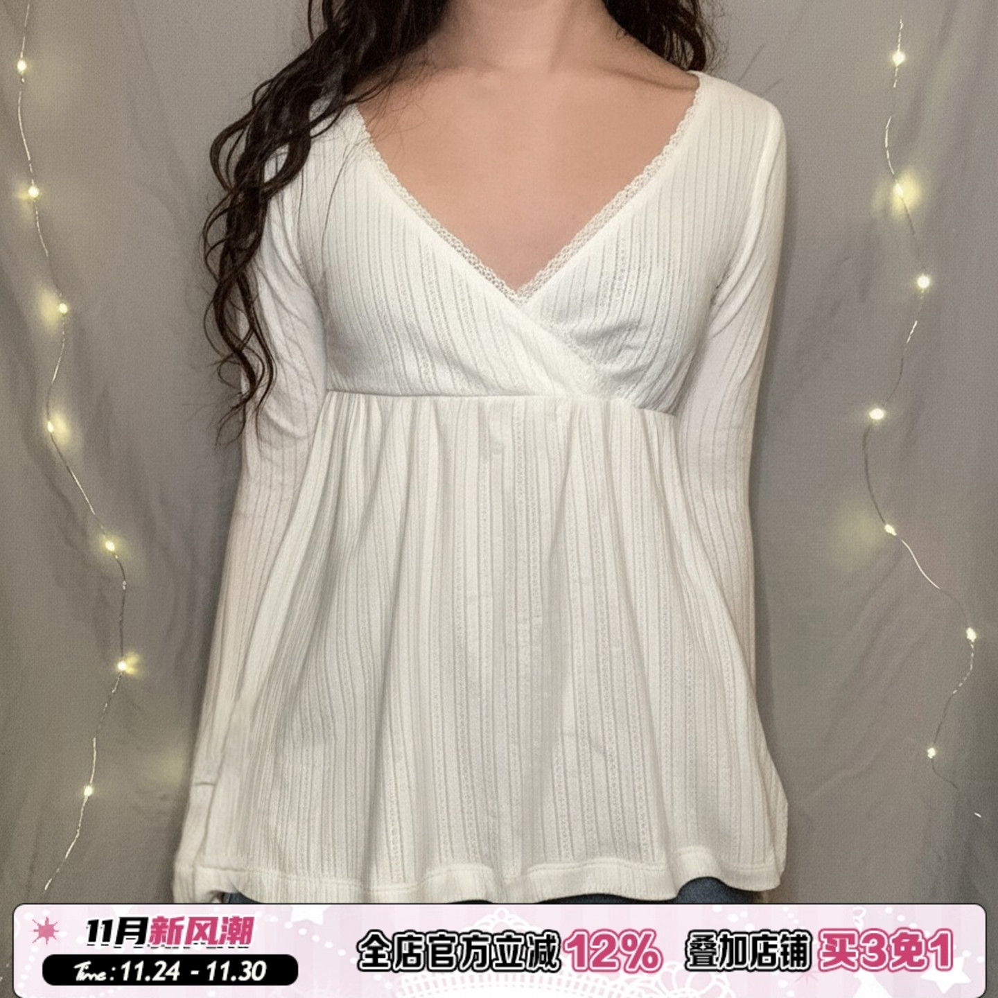 少女风蕾丝交叉领长袖T恤米白色