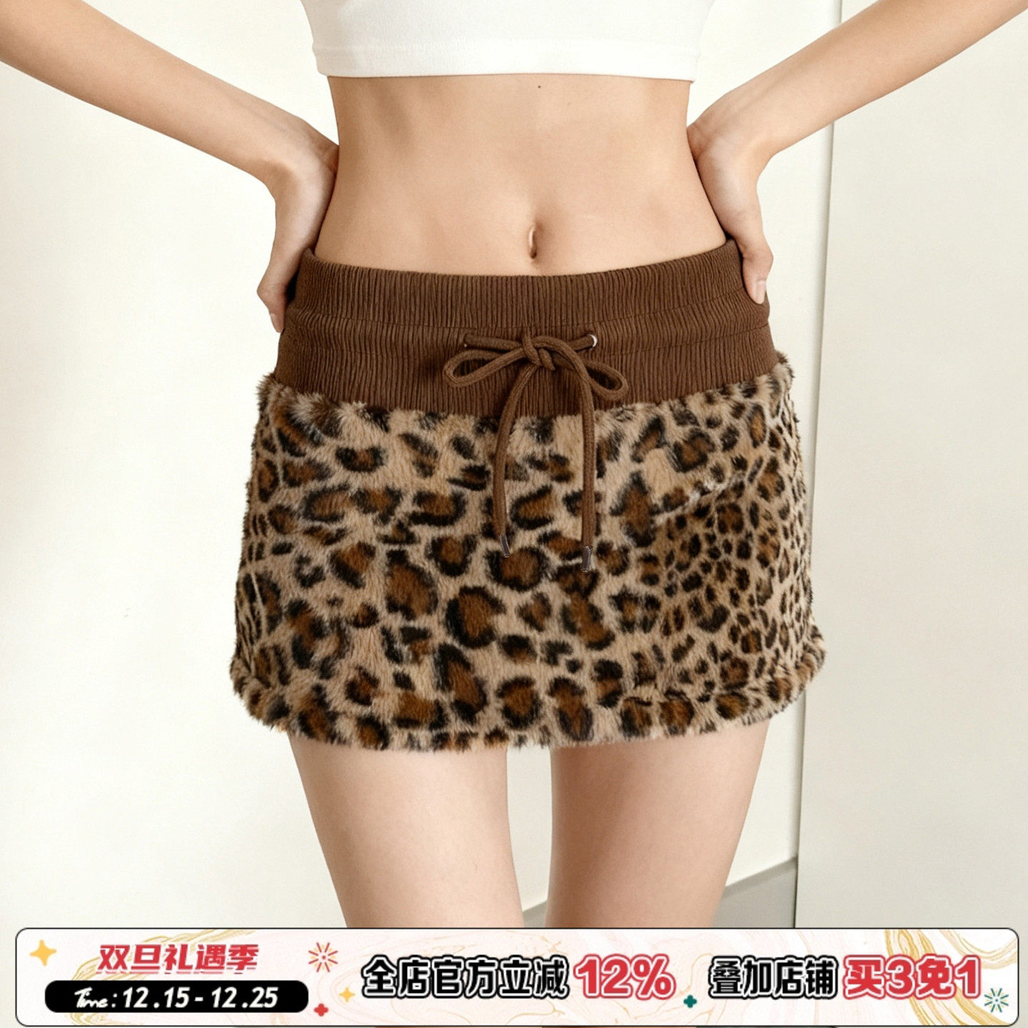 ROCKMORE【千禧辣妹】复古棕色螺纹拼接豹纹半裙亚比低腰性感短裙