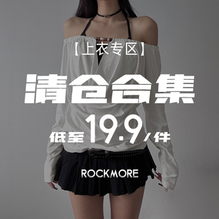 ROCKMORE【精品清仓】T恤 吊带 衬衫合集 低至15.9元起 现货秒发