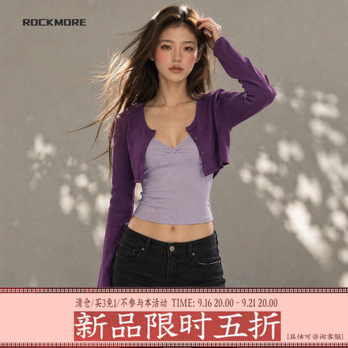 撞色单排扣短款开衫V领吊带两件