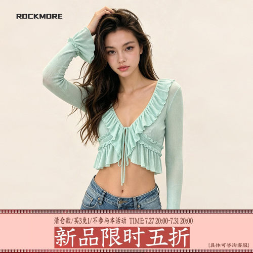 氛围感绿色荷叶边V领系带上衣