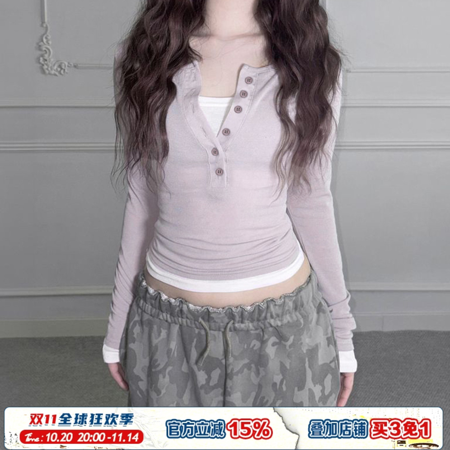 浅紫色假两件排扣开襟针织上衣
