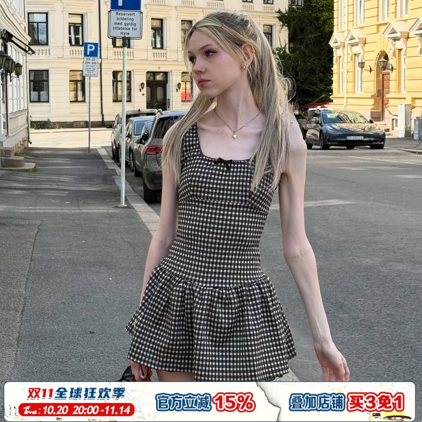 黑白色格纹方领吊带连衣裙