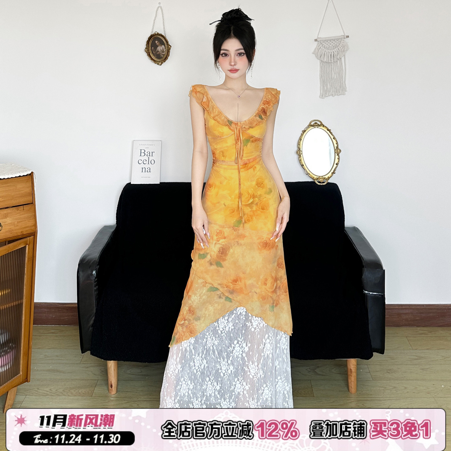 黄色小花蕾丝拼接荷叶领连衣裙夏