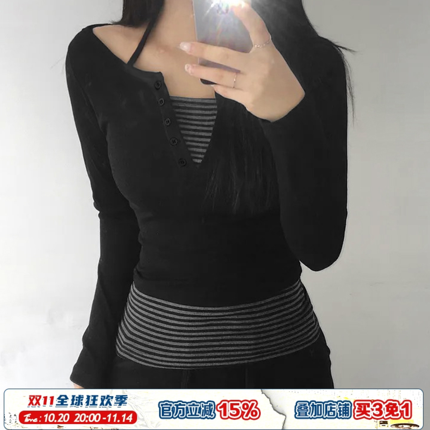 假两件拼接撞色条纹长袖T恤女