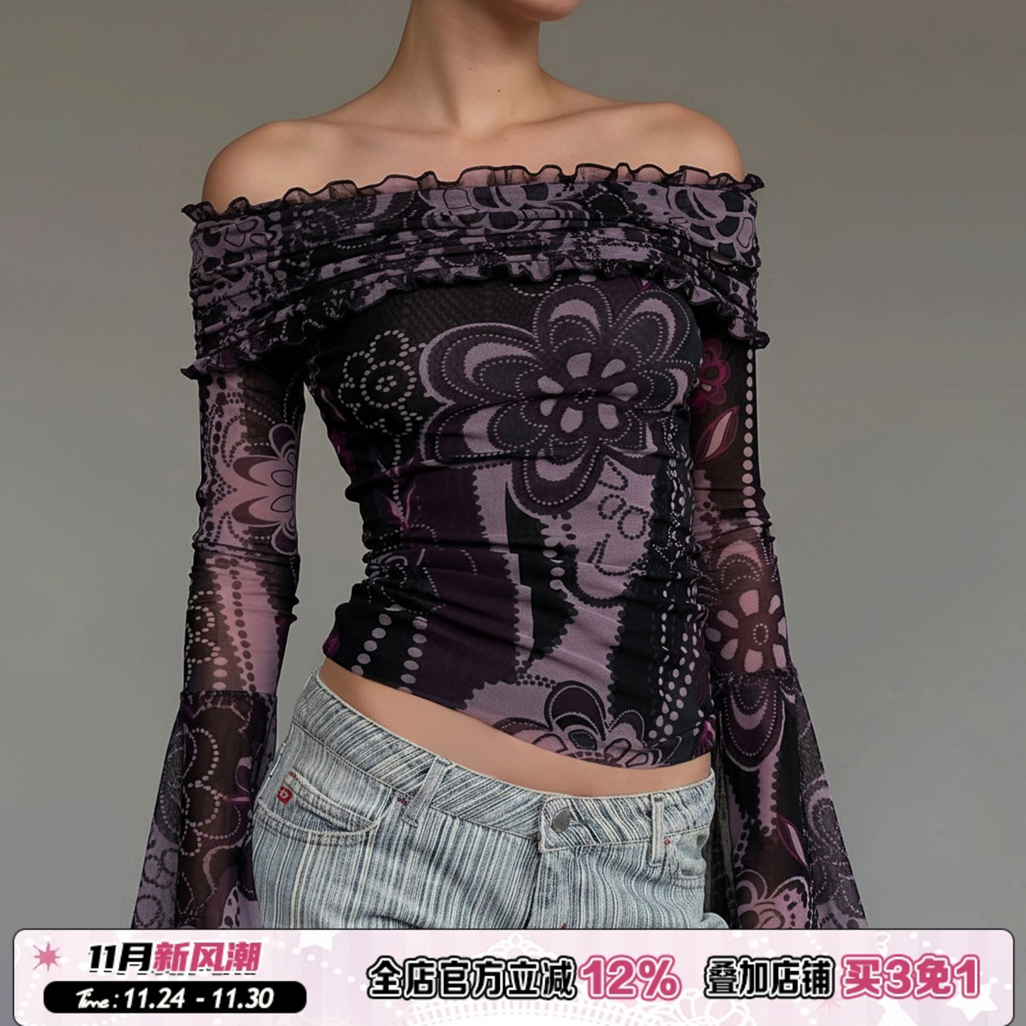 古着vintage一字肩网纱印花T恤女