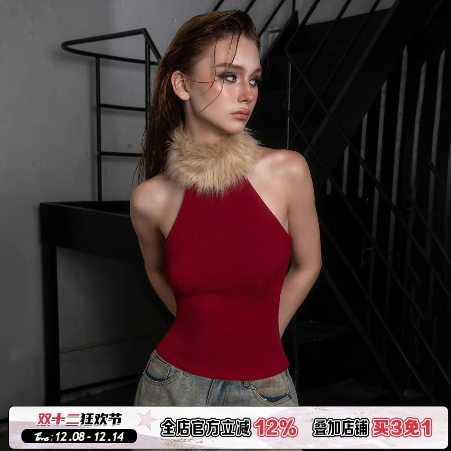 圣诞款红色毛毛拼接针织背心