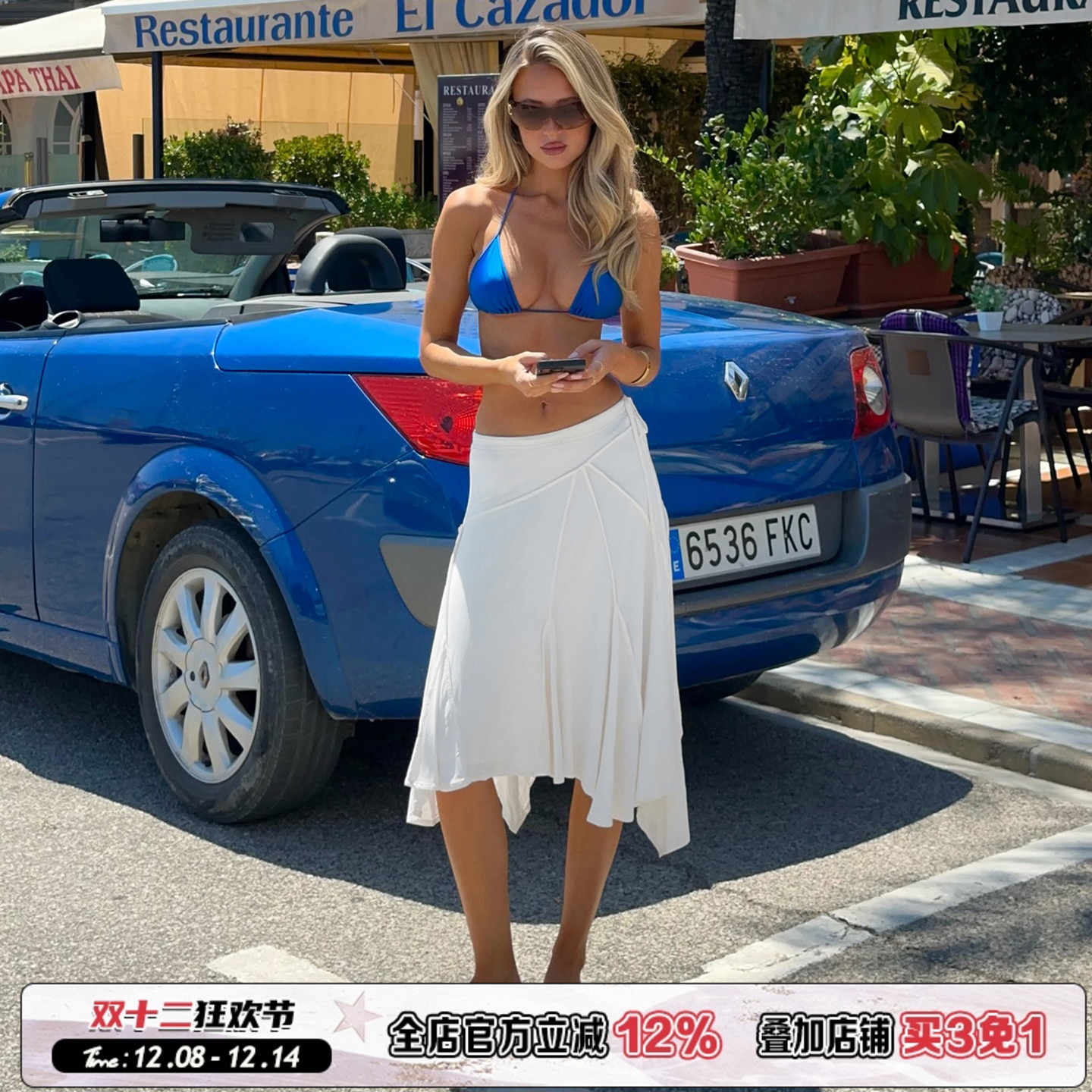 ROCKMORE【法式度假风】优雅休闲白色分割线设计半身裙不规则长裙