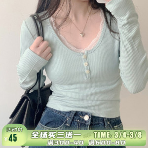 ROCKMORE 法式纯欲baby蓝蕾丝拼接纽扣长袖T恤 百搭修身显瘦上衣
