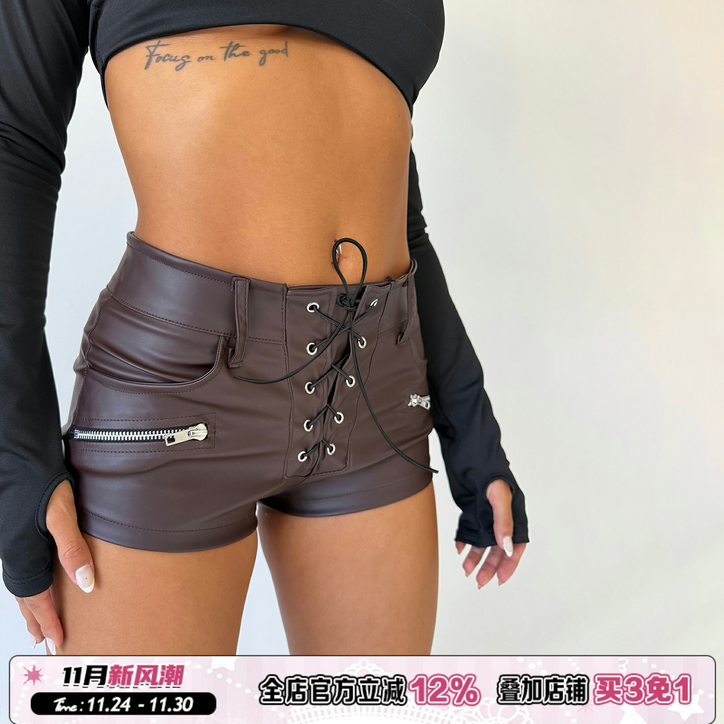 棕色绑带拉链设计感PU皮革短裤女
