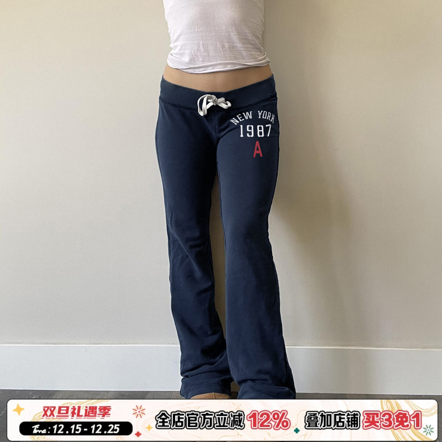 蓝色字母印花系带松紧腰运动裤