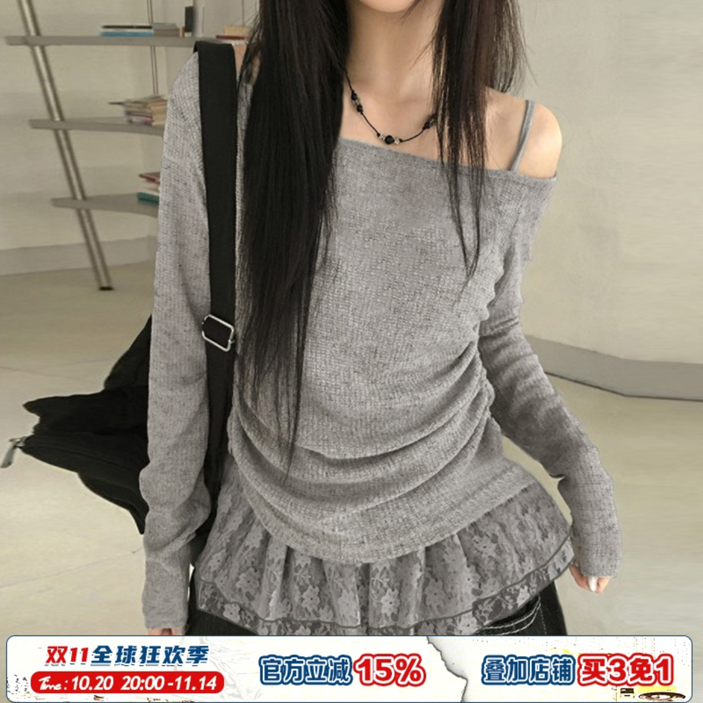 ROCKMORE【韩系辣妹】甜美蕾丝拼接抽褶显瘦上衣露肩性感长袖T恤